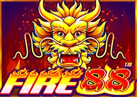 เว็บตรง tru99thai.com Fire 88 ทดลองเล่นฟรี